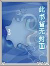 钢铁皇朝