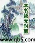 重生后的那些事