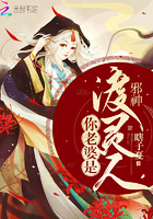 邪神,你老婆是渡灵人!