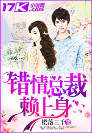 盛世凰图之天价帝妻