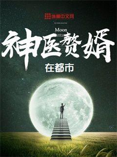 爷,夫人又去种田了
