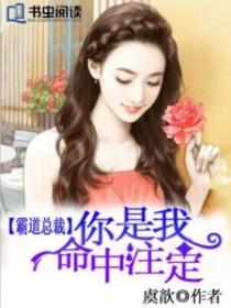 愿为你倾心