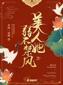 萌宝甜妻总裁爹地不好惹