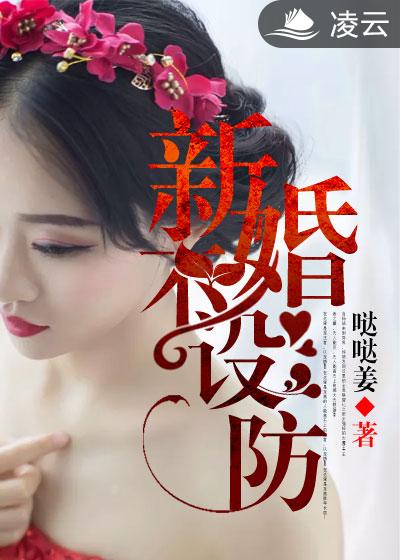 哈利波特之炼金术师
