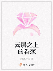穿越之兽世救世主