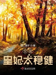 曼曼星辰皆为你
