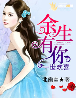 快穿之妲己的任务