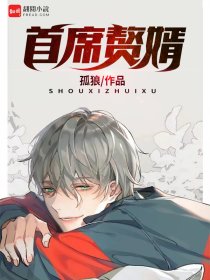 汉末军枭