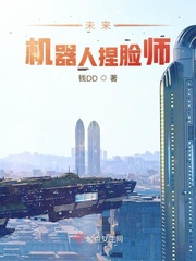 诡影山林