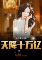 终极恶女之恍若如初