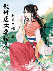 错身缘之星承咏叹