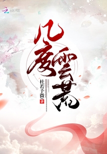 逼婚成爱