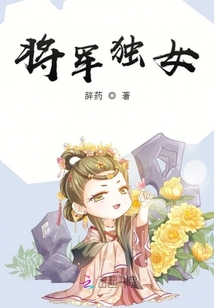遮天狂颜