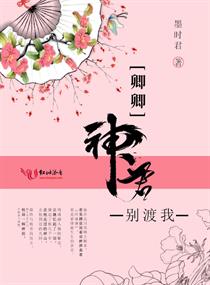 韩娱之灿烂的内八字