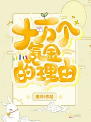 男色诱人,嚣张灵音师