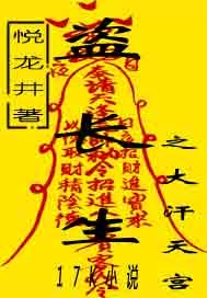 剑弑天劫