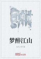 私人娇妻苏医生