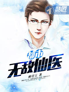 阴阳轮回