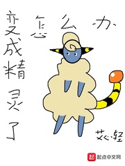 刀剑神域里的快乐斧男