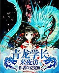 影帝每天都想公开恋情