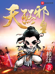从火影开始不死不灭