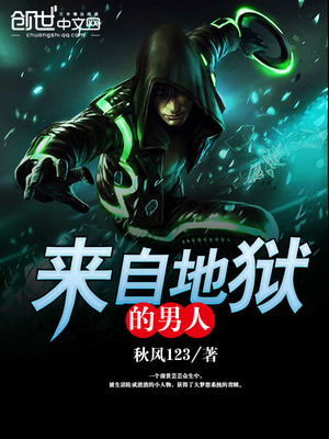 薛小苒的古代搭伙之旅