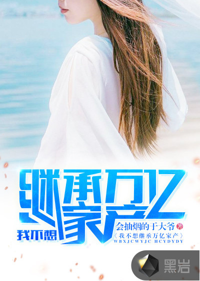 狂妃来袭:王爷,速速接驾