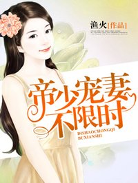 明末猎鹿