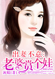 抗战之扞卫者