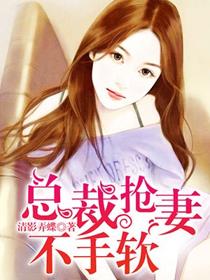 龙城上将