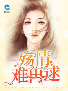 爱上你从绯闻开始