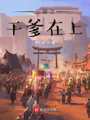 宿主她又撒糖了