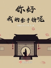 农家皇后是个宝