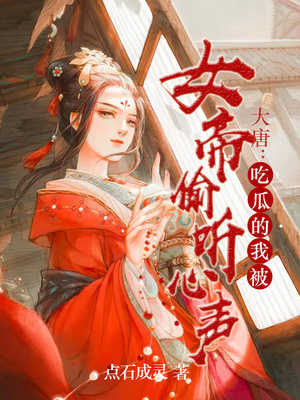 无敌圣尊在都市