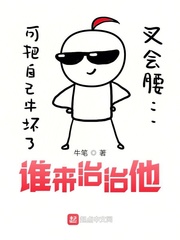 铁匠瑞德