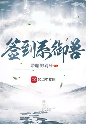 叶辰夏若雪