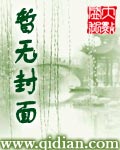 都市最强仙尊(重生地球仙尊)