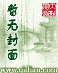 超级恶魔奶爸