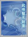 幽行世纪
