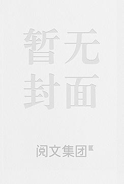 火之主宰