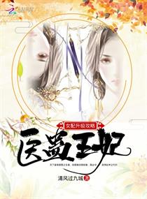 女配重生养成记