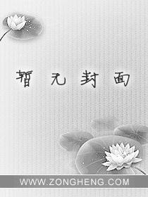 邪王毒宠特工妃