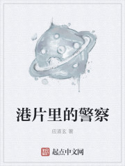 我的前世是条蛇
