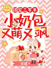 你是一场盛大的梦