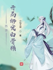 ���Σ����ְ󶨰׹Ǿ�