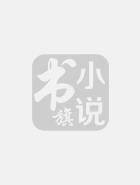 梦回初唐