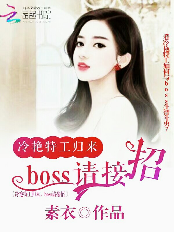 عbossУ