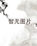 ֮䷹